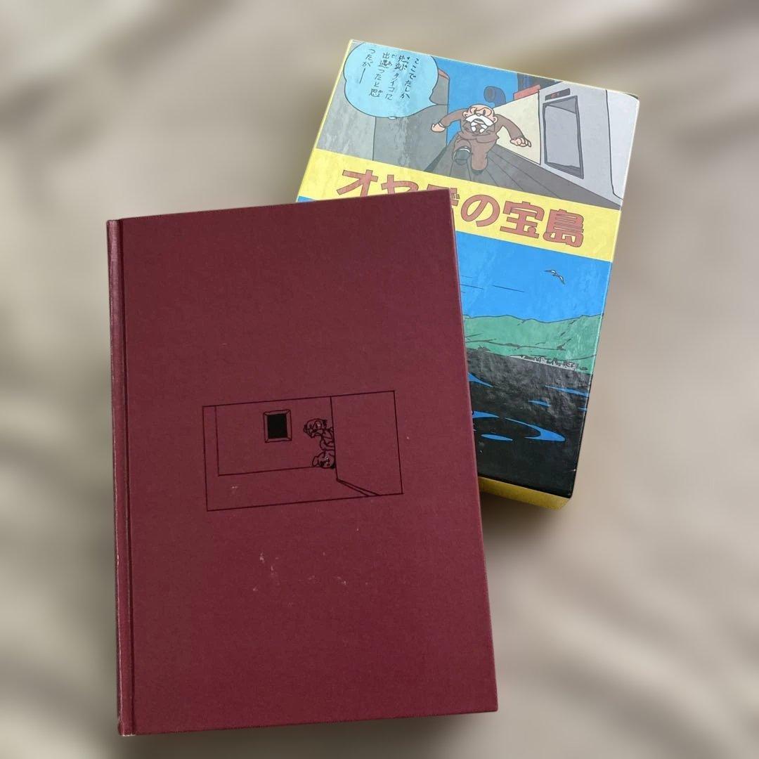 手塚治虫漫画大全集 DVD-ROM8枚 セット