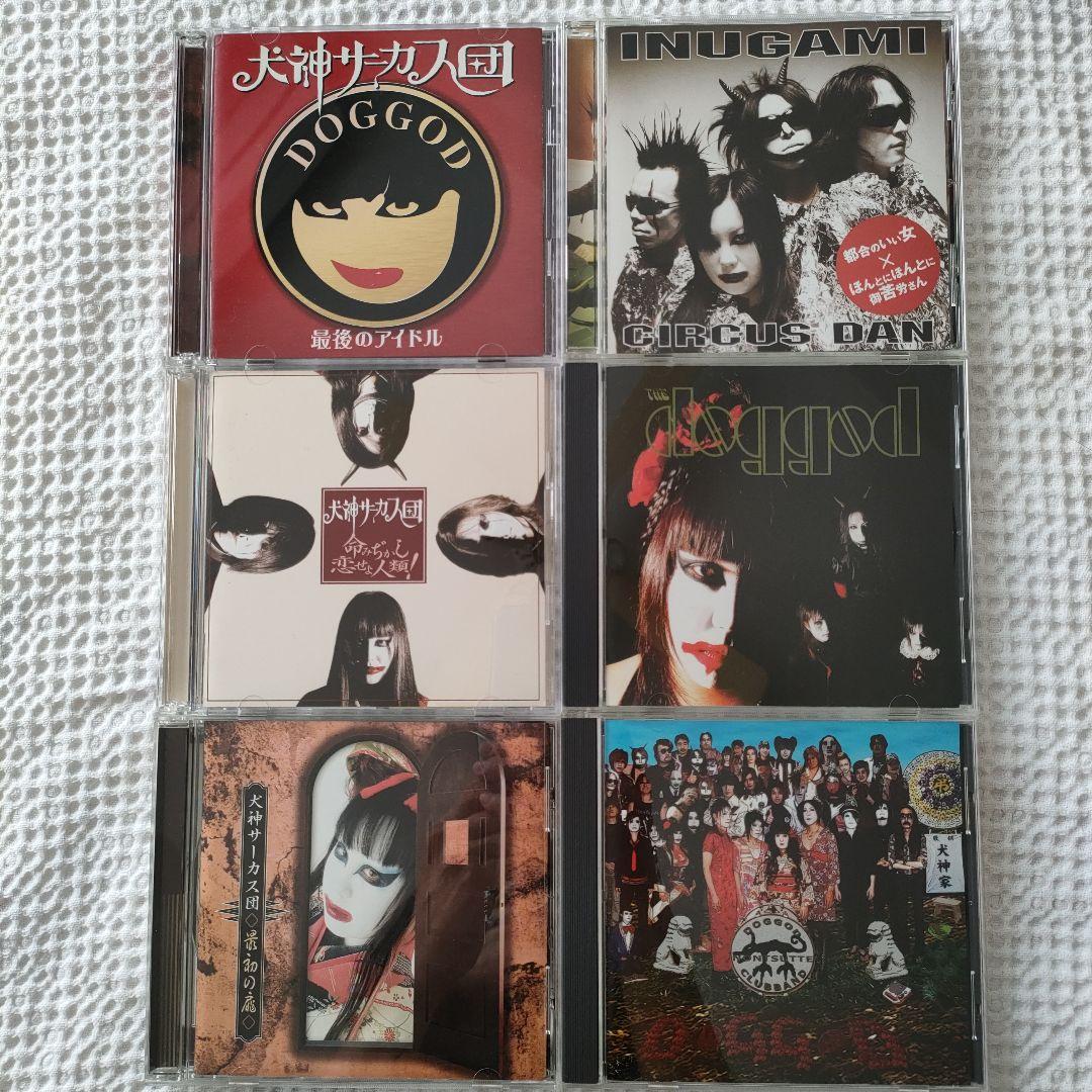 ⭐全て帯付き⭐　犬神サーカス団　シングル・アルバム28枚　初回限定盤あり