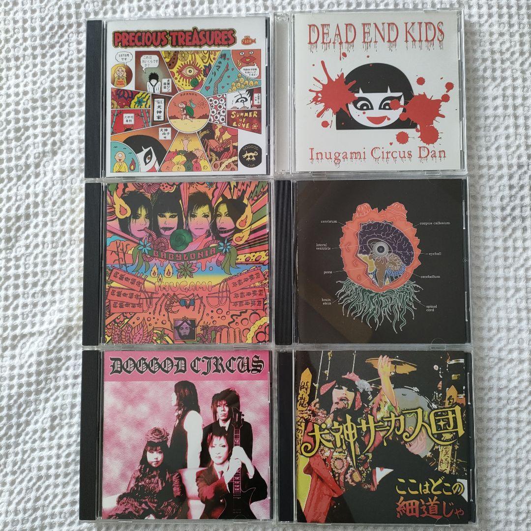 ⭐全て帯付き⭐　犬神サーカス団　シングル・アルバム28枚　初回限定盤あり