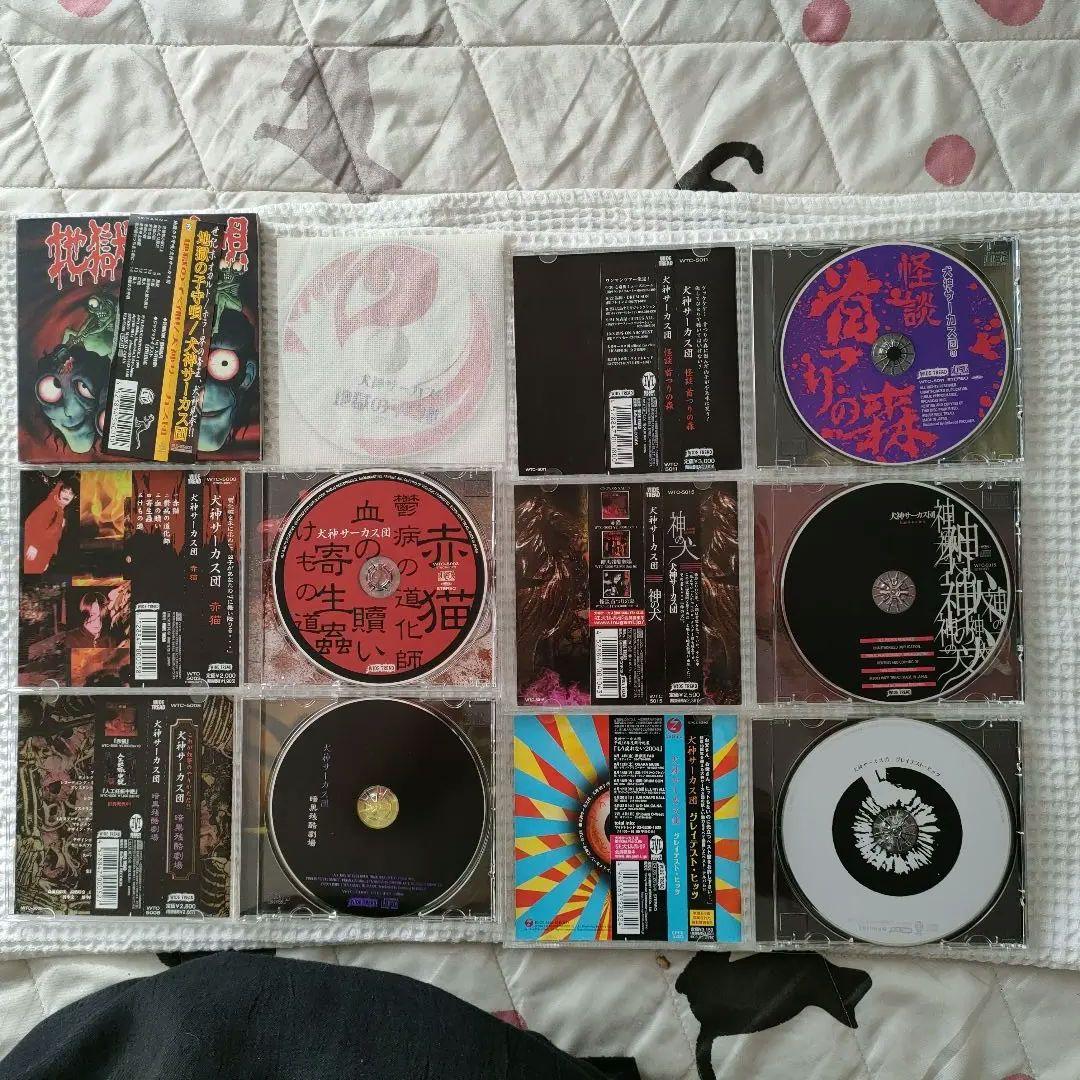 ⭐全て帯付き⭐　犬神サーカス団　シングル・アルバム28枚　初回限定盤あり