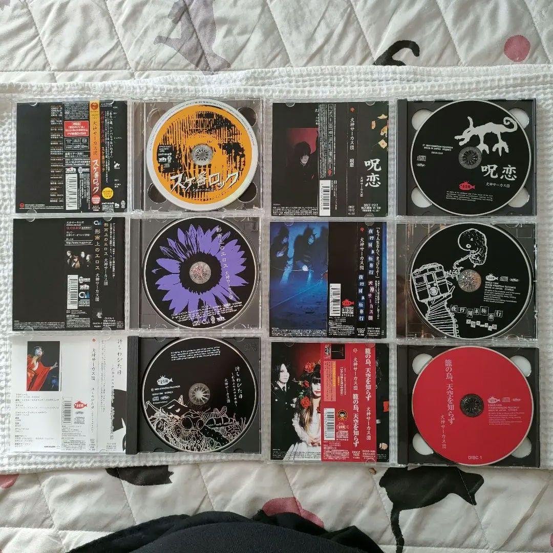 ⭐全て帯付き⭐　犬神サーカス団　シングル・アルバム28枚　初回限定盤あり