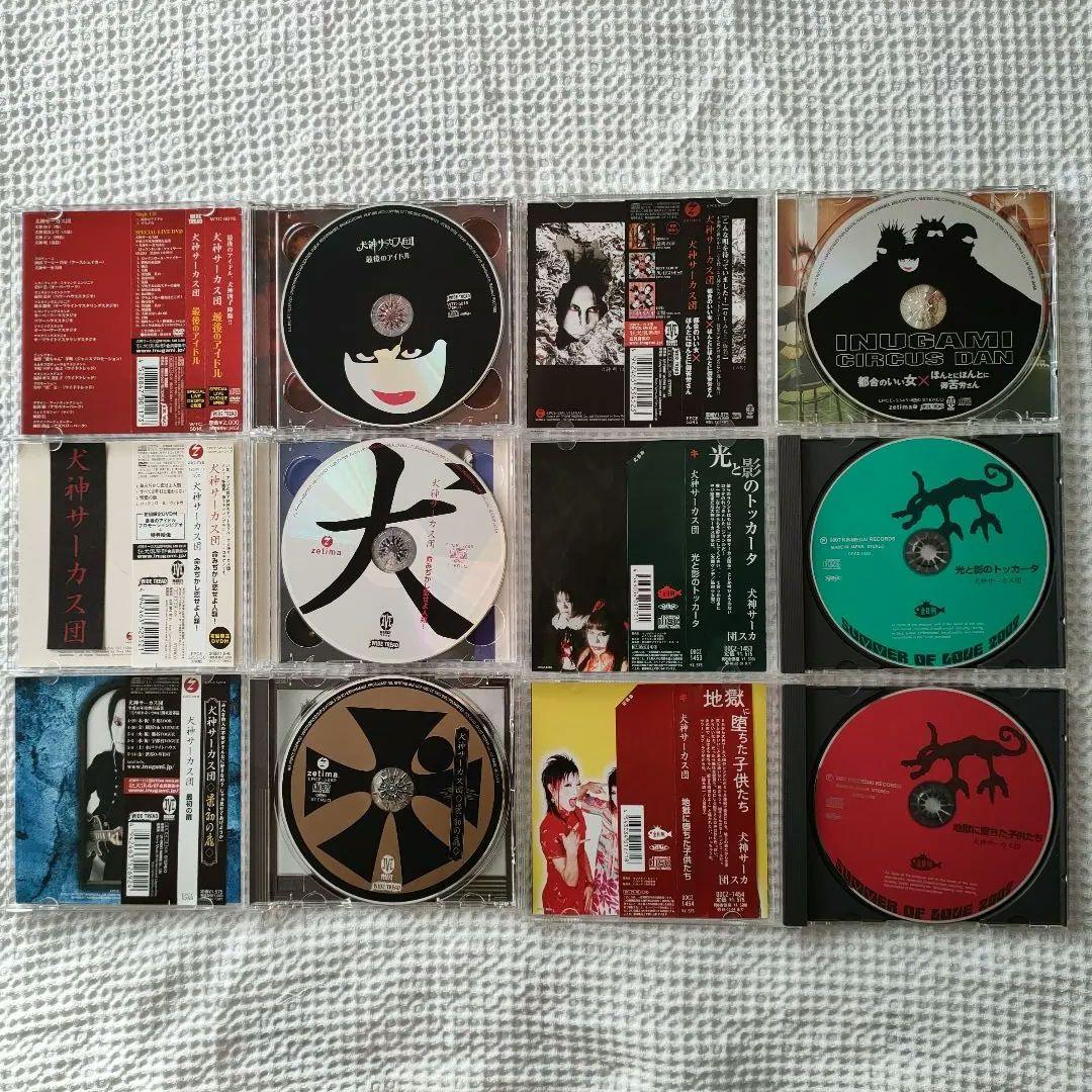 ⭐全て帯付き⭐　犬神サーカス団　シングル・アルバム28枚　初回限定盤あり