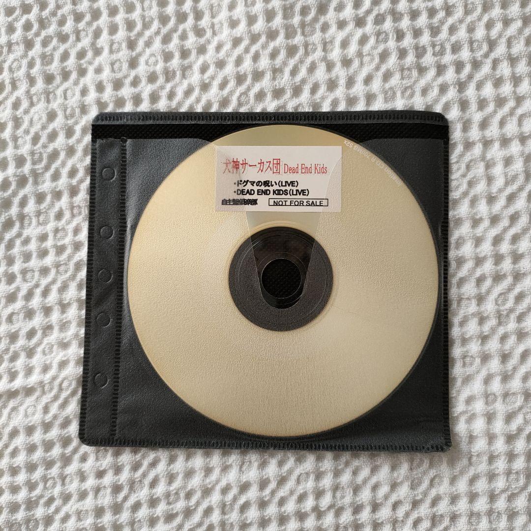 ⭐全て帯付き⭐　犬神サーカス団　シングル・アルバム28枚　初回限定盤あり