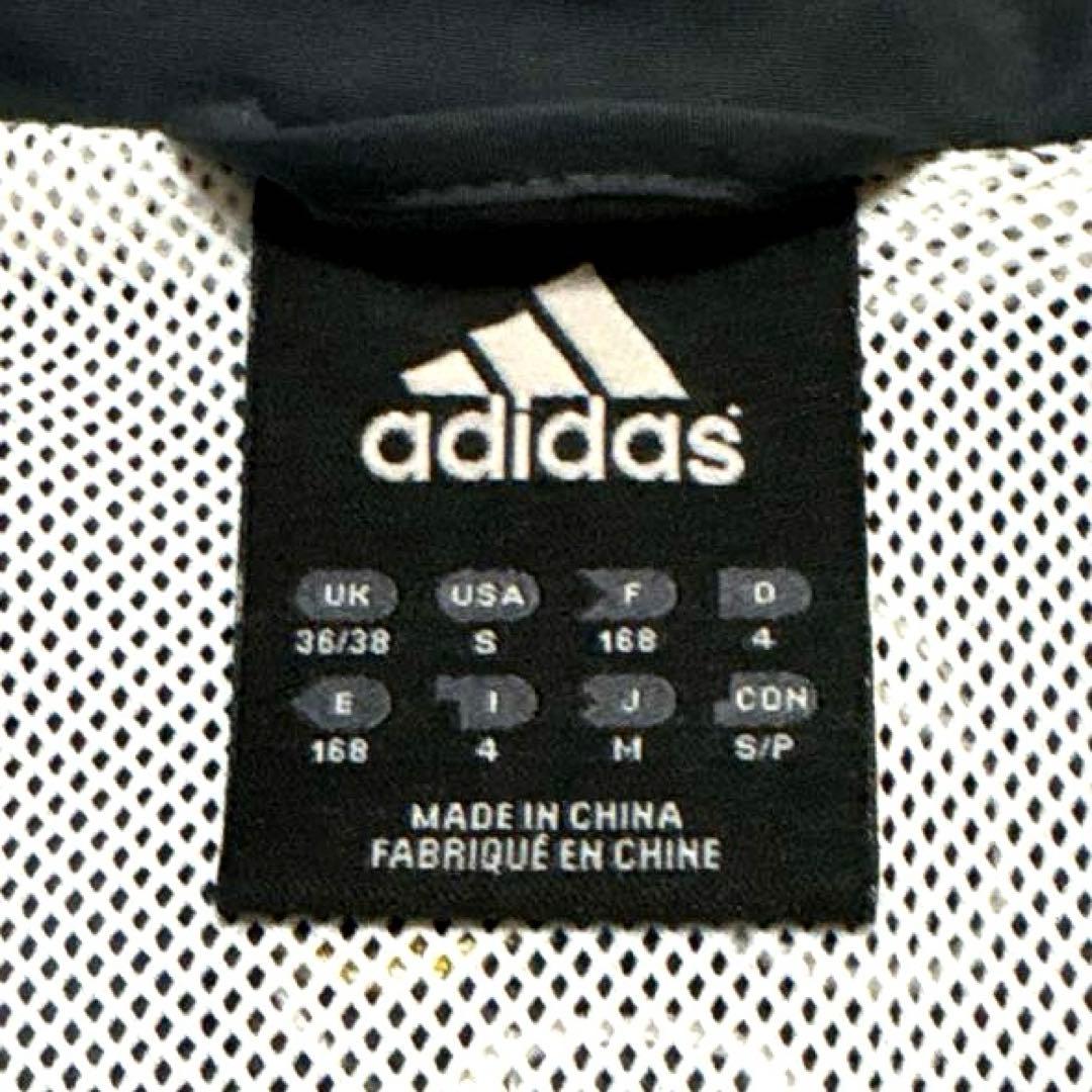 adidas レアルマドリード 06/07 トラックトップ/ナイロンジャケットM