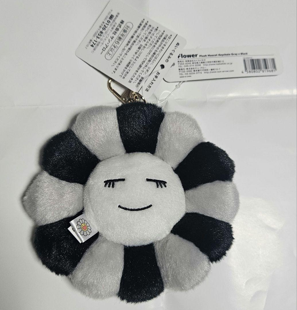 村上隆 カイカイキキ キーホルダー お花ちゃん 純喫茶ジンガロ となりのジンガロ