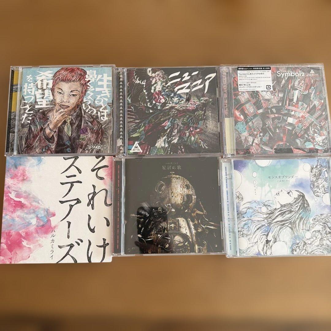 ハルカミライ　CD アルバム　セット　初回盤