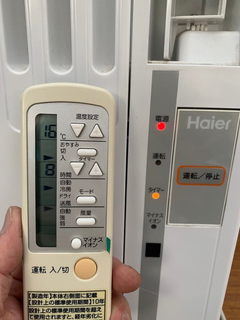 ハイアール　窓エアコン　ジャンク
