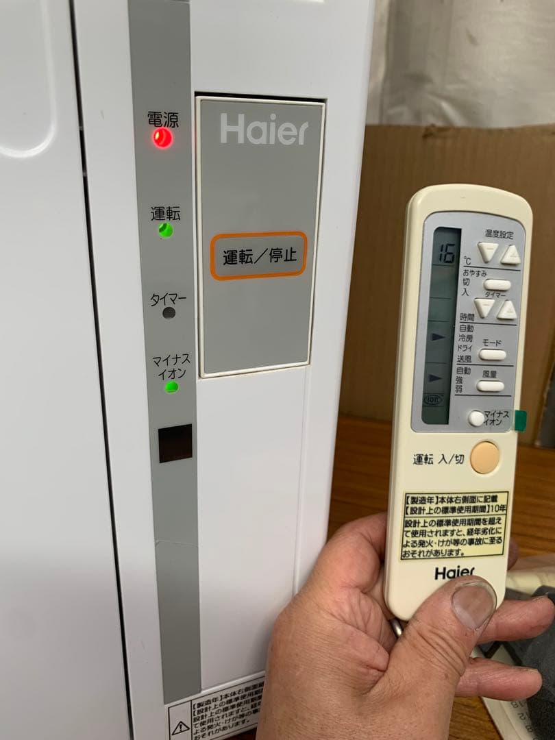 ハイアール　窓エアコン　ジャンク