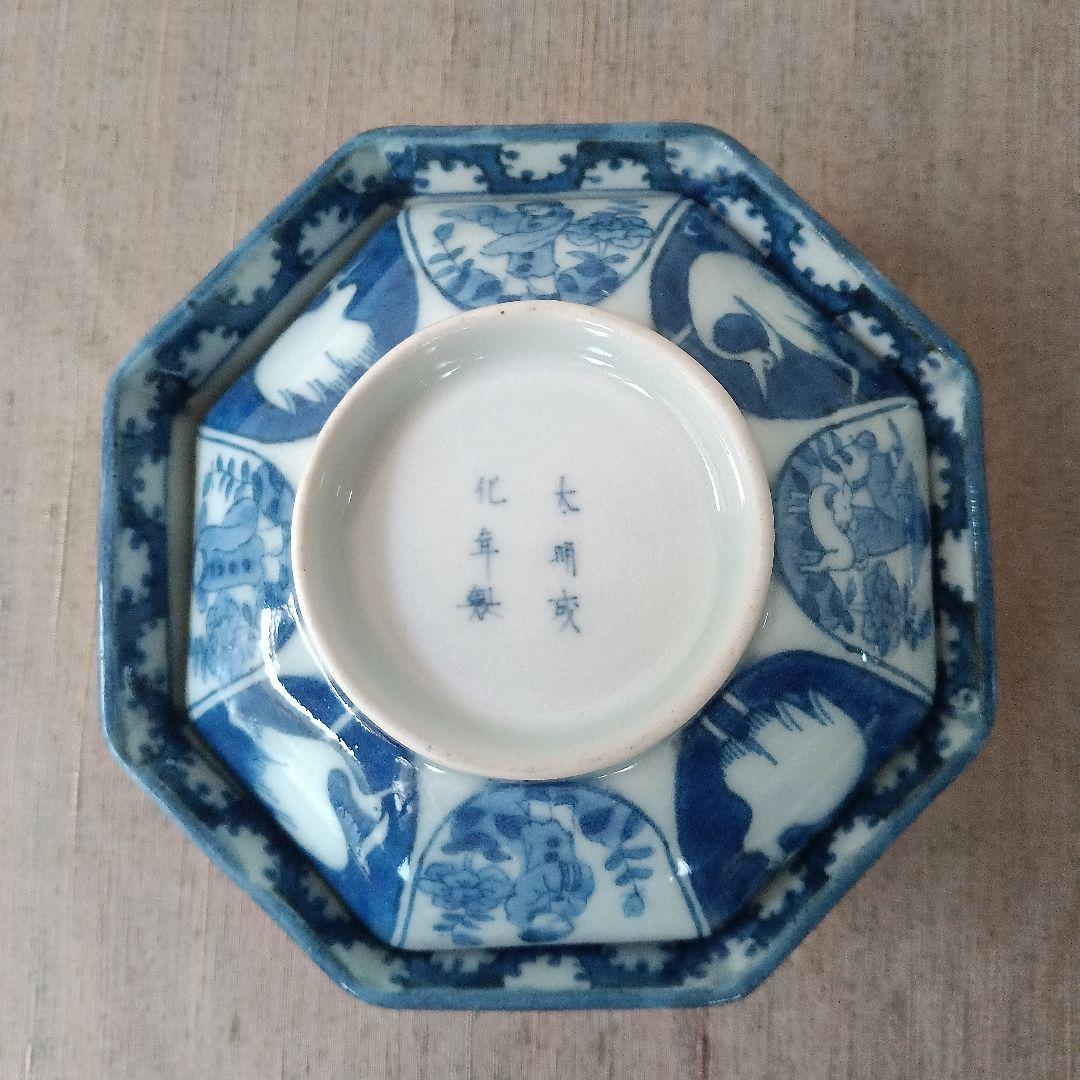 古伊万里　飯茶碗　八角　染付　人物　鷺　江戸時代　麒麟　牡丹　犬