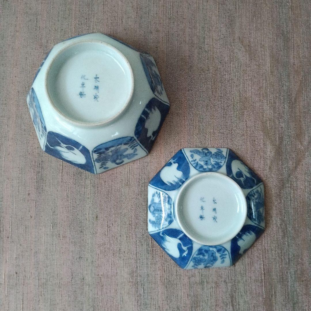 古伊万里　飯茶碗　八角　染付　人物　鷺　江戸時代　麒麟　牡丹　犬