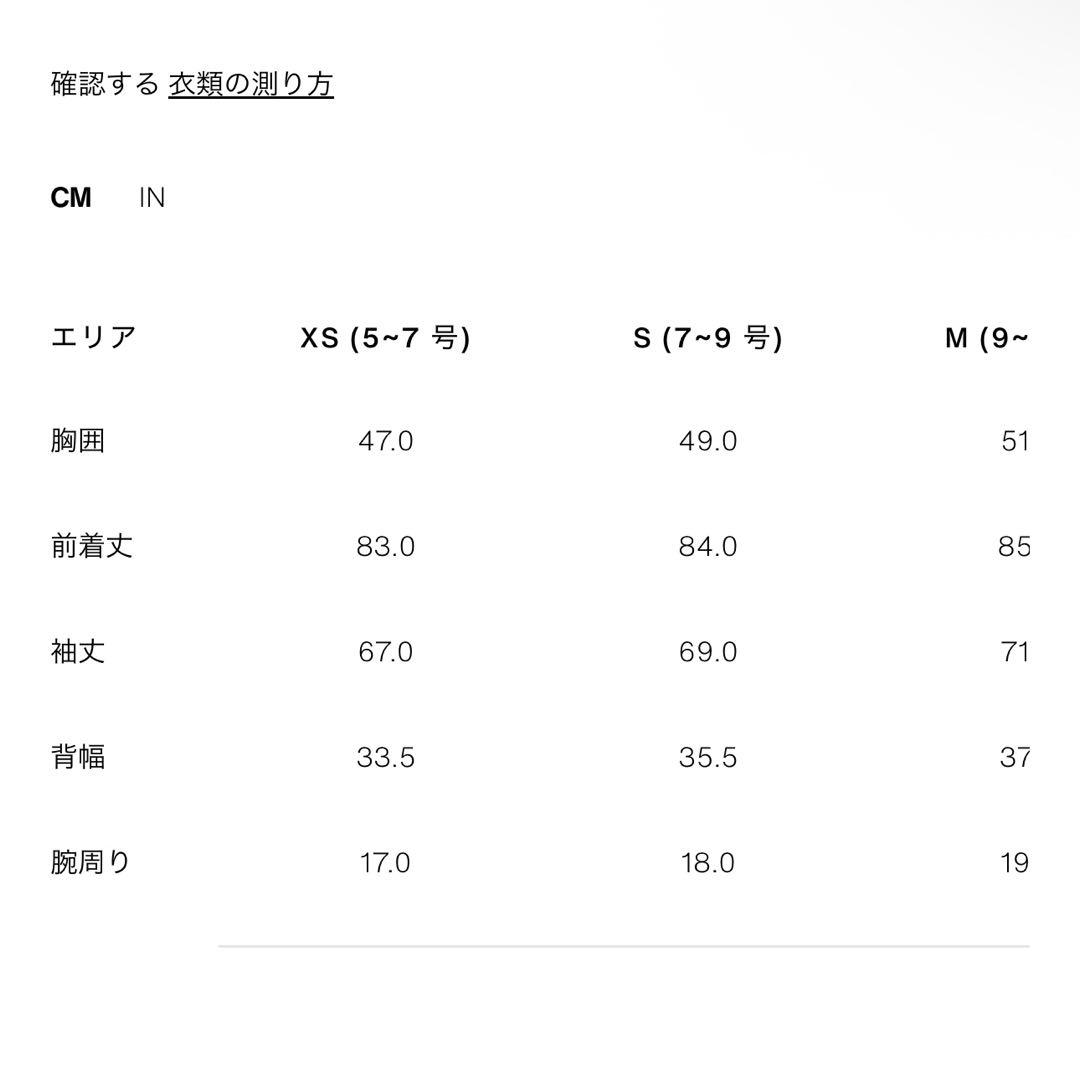 ZARA フェイクファーコート ショルダーパッド付き XS 新品タグ付き