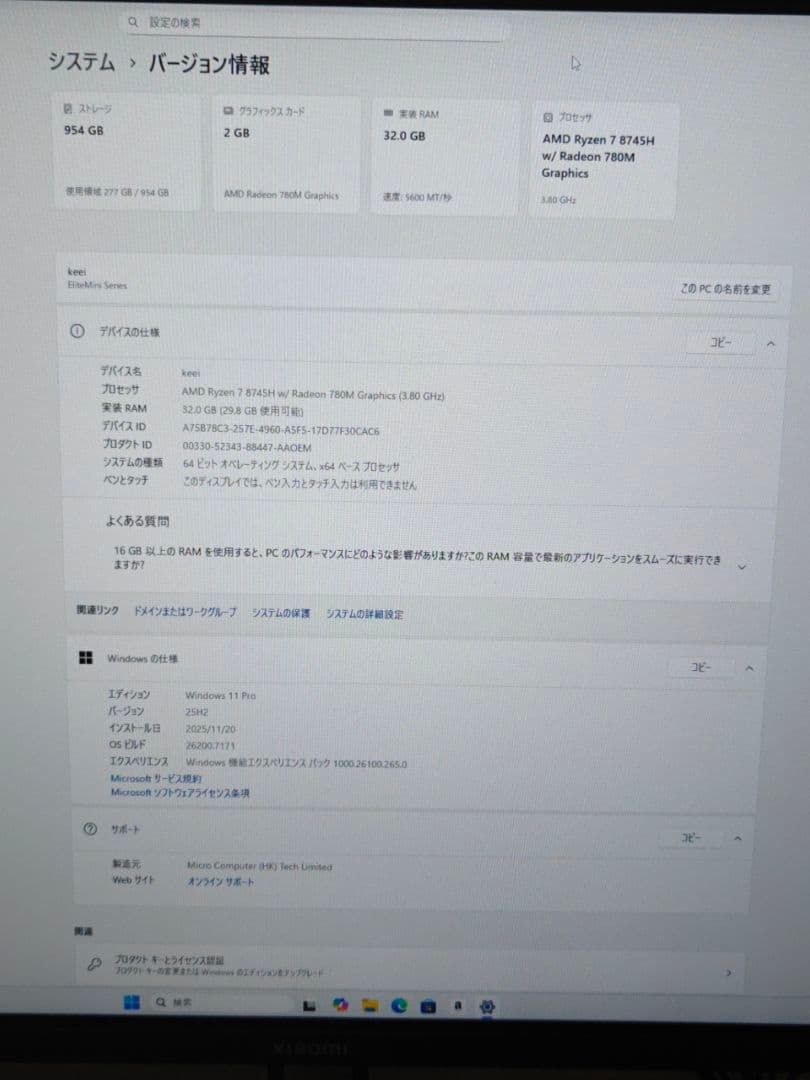 MINISFORUM UM870Slim　 32GB 1TB Win11 Pro