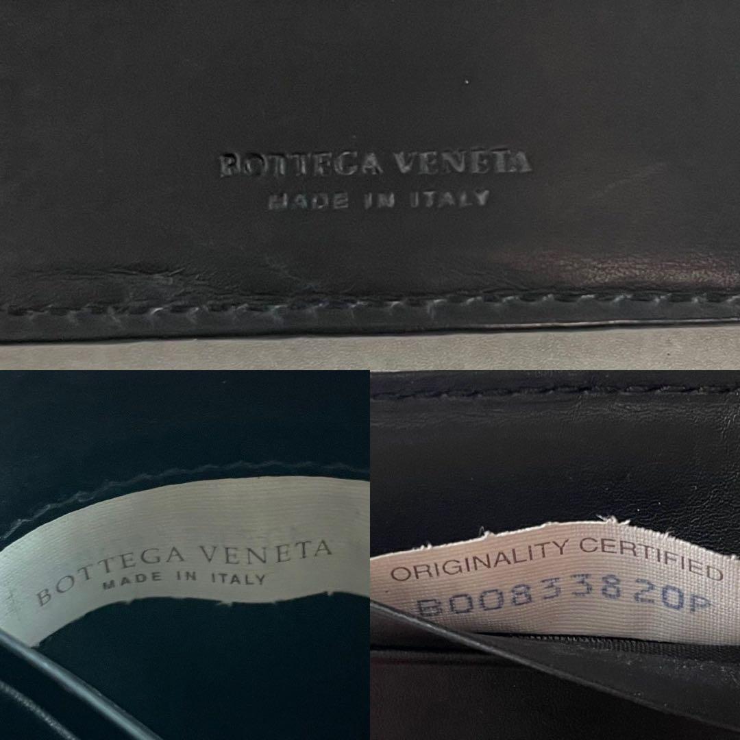 【美品】ボッテガヴェネタ マネークリップ 財布 イントレチャート ブラック 黒色