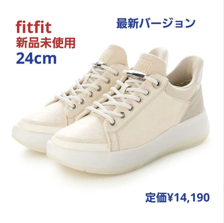 fitfit 新品24cm ◆撥水ハンズフリースニーカー651(ラメグレー)