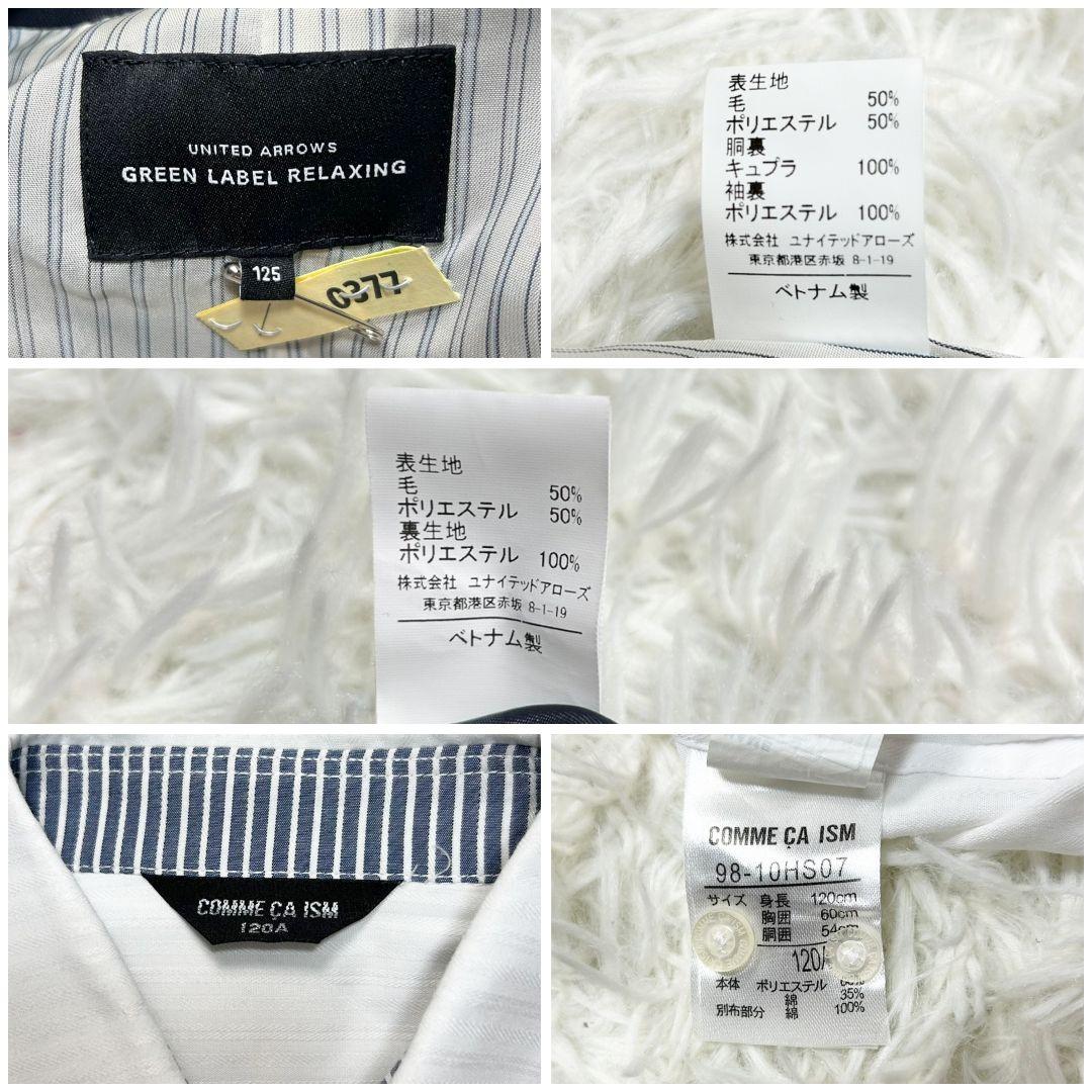 【美品】グリーンレーベル フォーマル スーツ キッズ 125 ネイビー 卒服