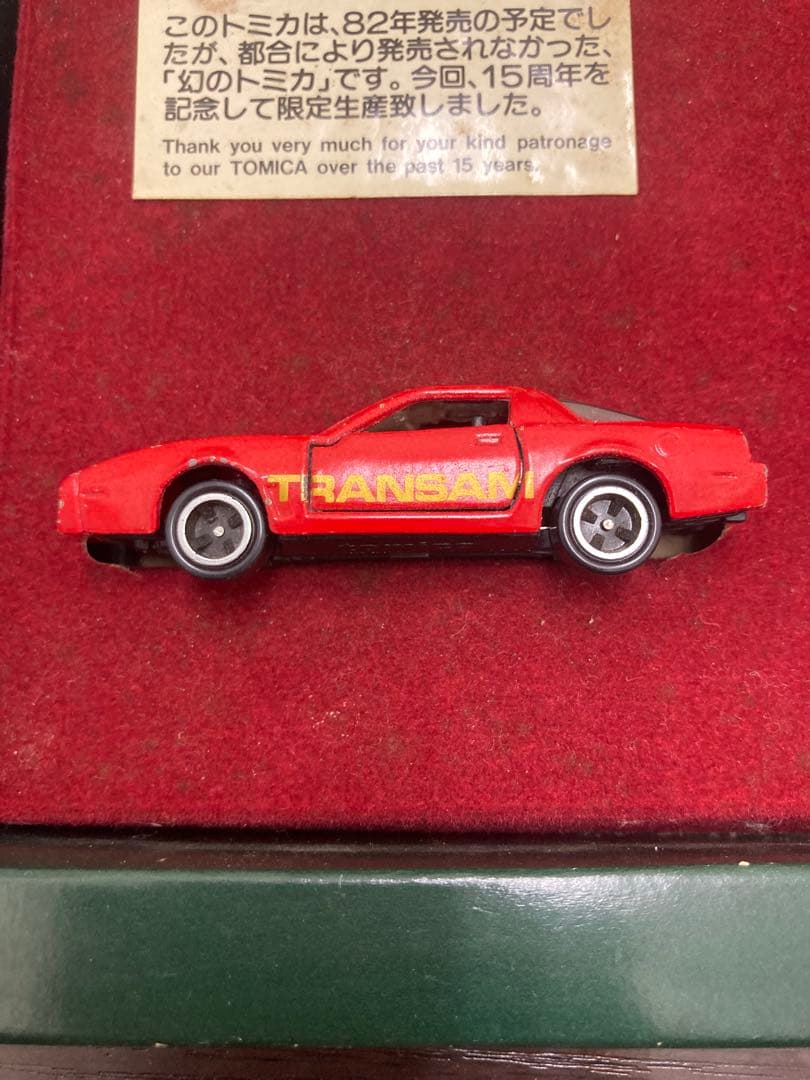 トミカ15周年記念のポンティアックファイアバードトランザム3台セット