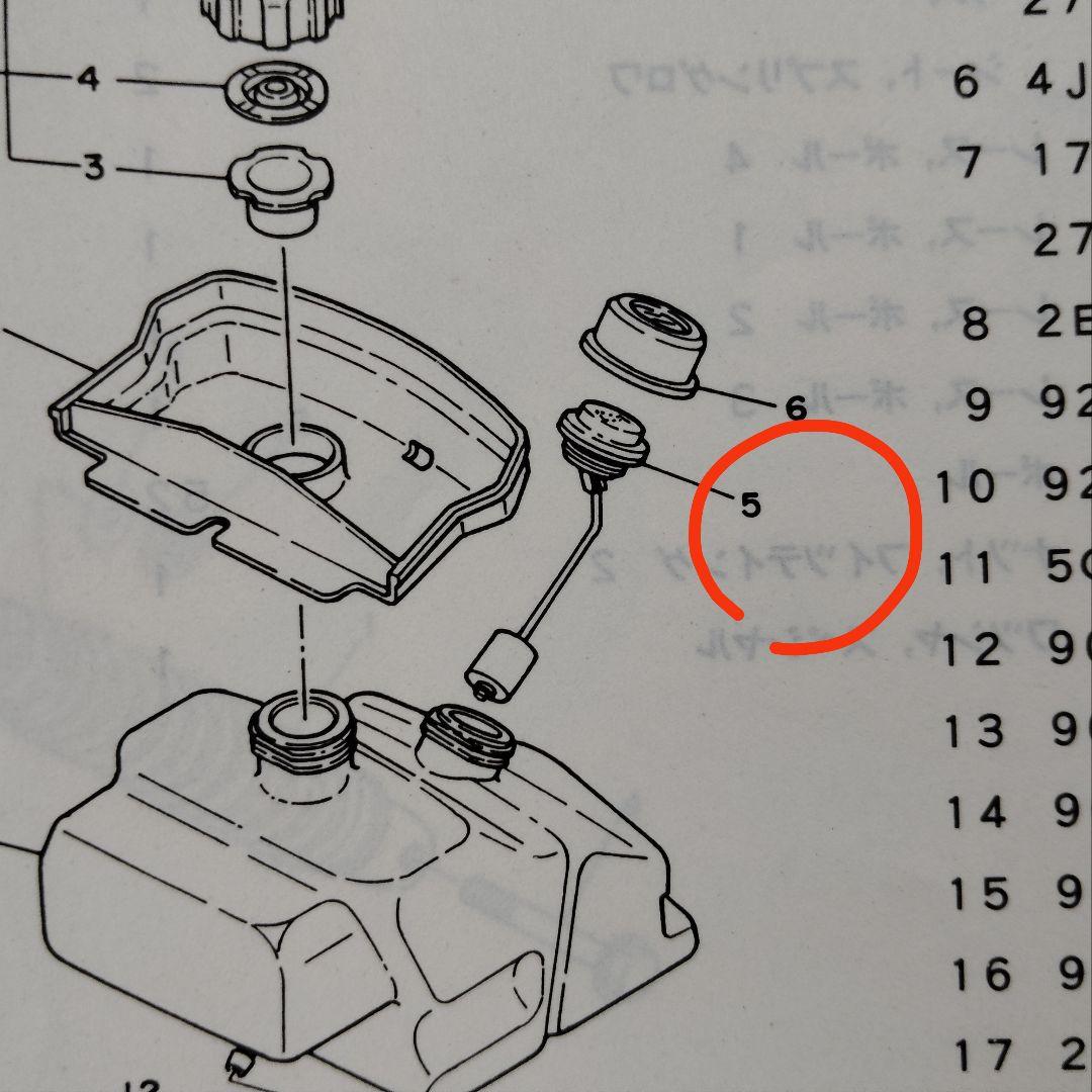 ヤマハ 純正 未使用 27V ジョグ ガソリンゲージ