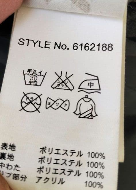 あまわっしょいXL AVIREX MA-1 フライトジャケット