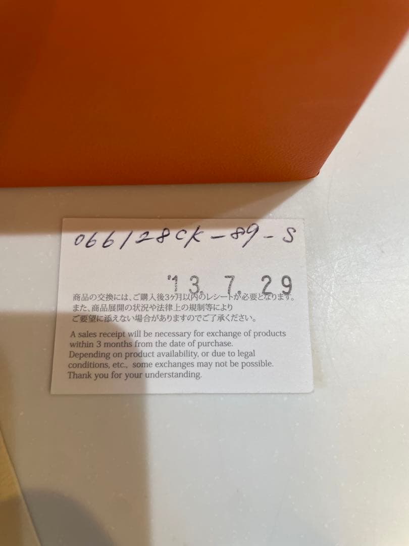 週末限定値下げ‼️エルメス HERMES コリエドシアン ブラック バングル