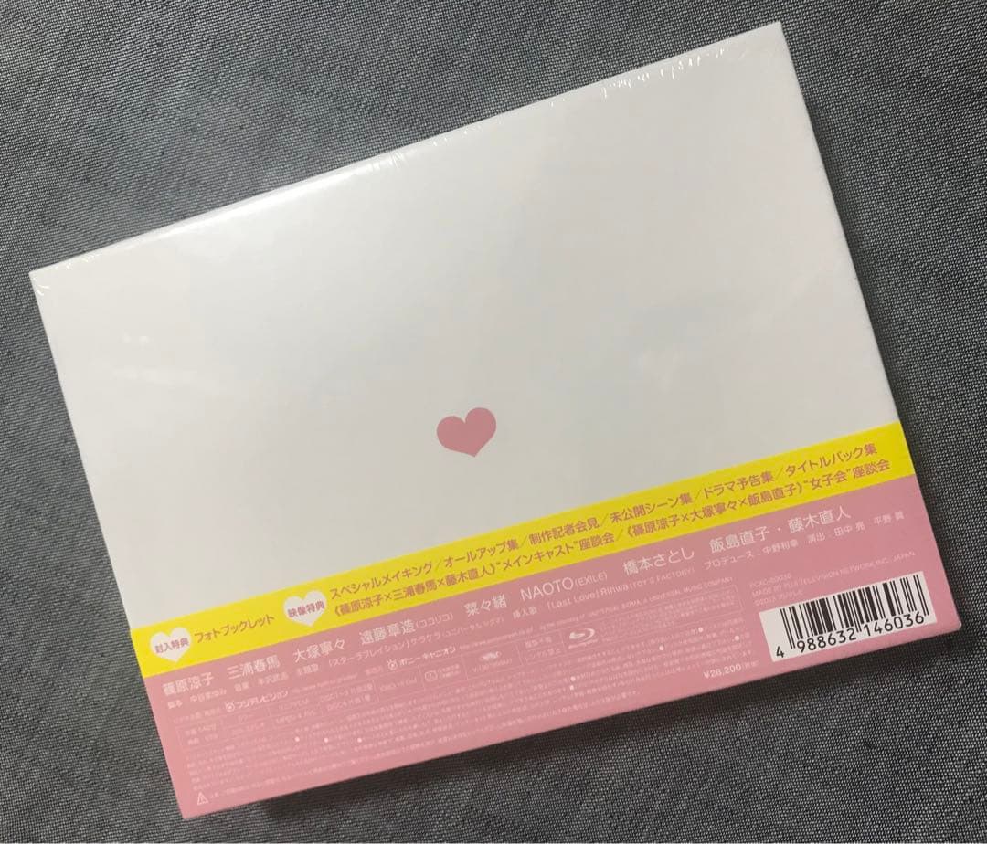 【新品・未開封品】『ラスト・シンデレラ』ブルーレイBOX〈4枚組〉Blu-ray