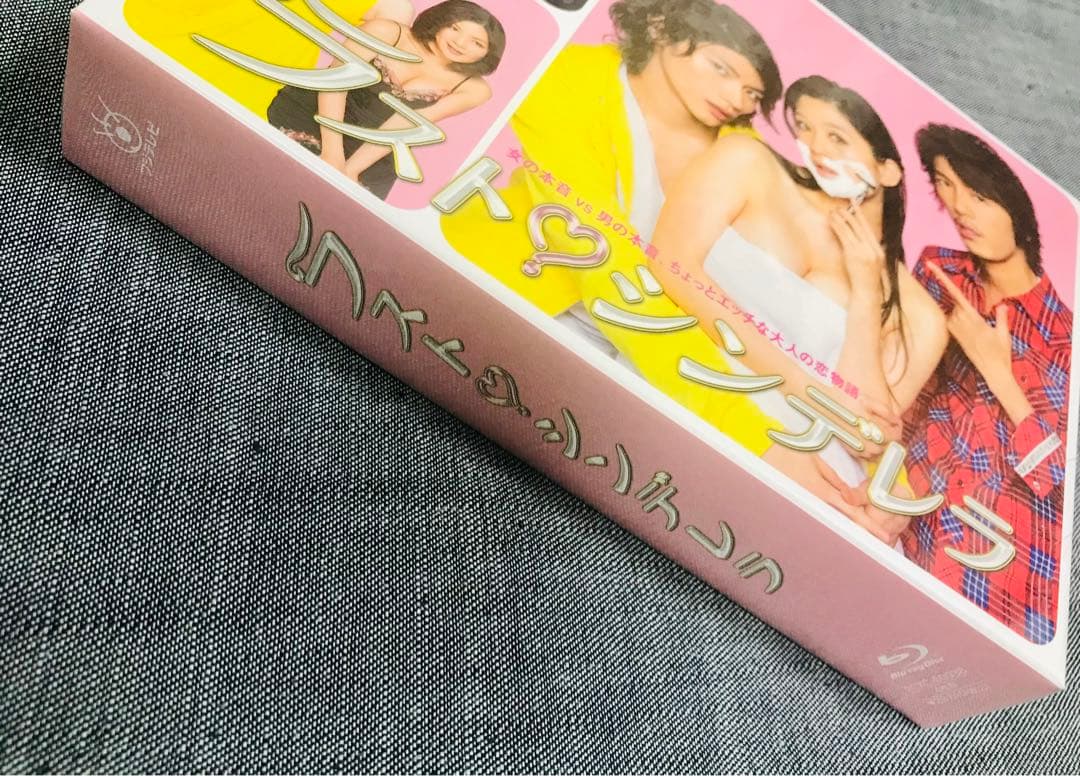 【新品・未開封品】『ラスト・シンデレラ』ブルーレイBOX〈4枚組〉Blu-ray