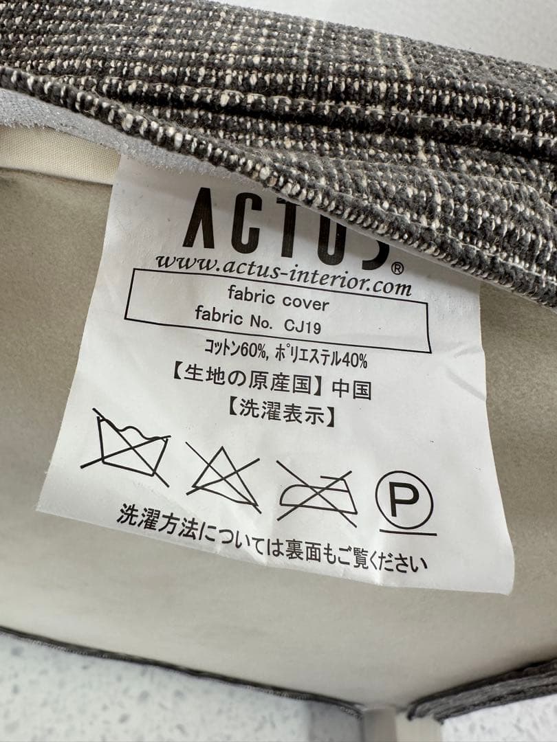 （2/2）アクタス ダイニングチェア モダン ファブリック 無垢単板　※i1※