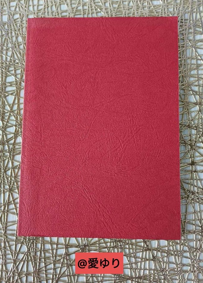 皇室献呈書♦渡邊大起『オイカイワタチ』別冊・別冊２＋『あなたの使命』肉筆礼状付き