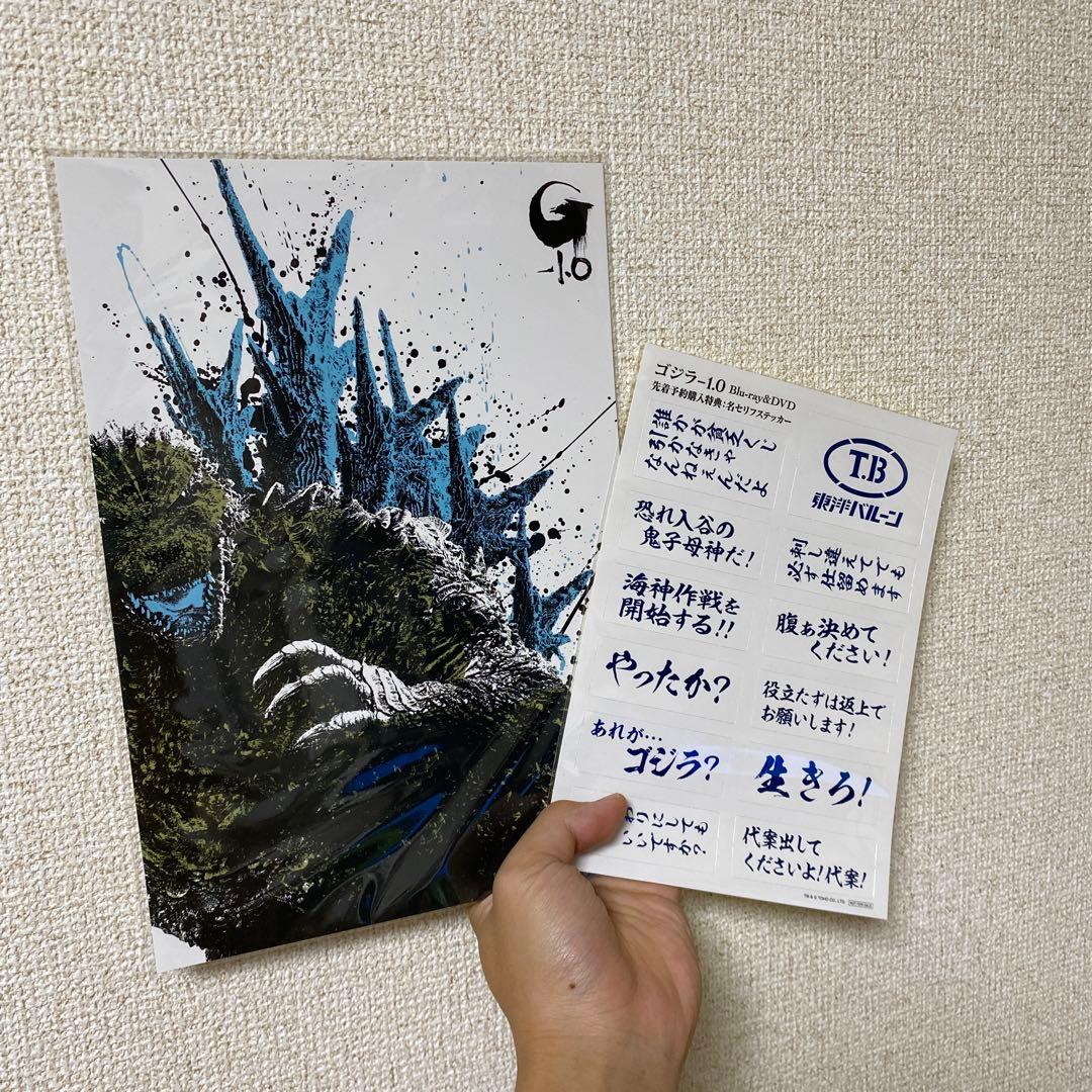 ゴジラ-1.0 豪華版 4K Ultra HD('23東宝)〈4枚組〉 未開封