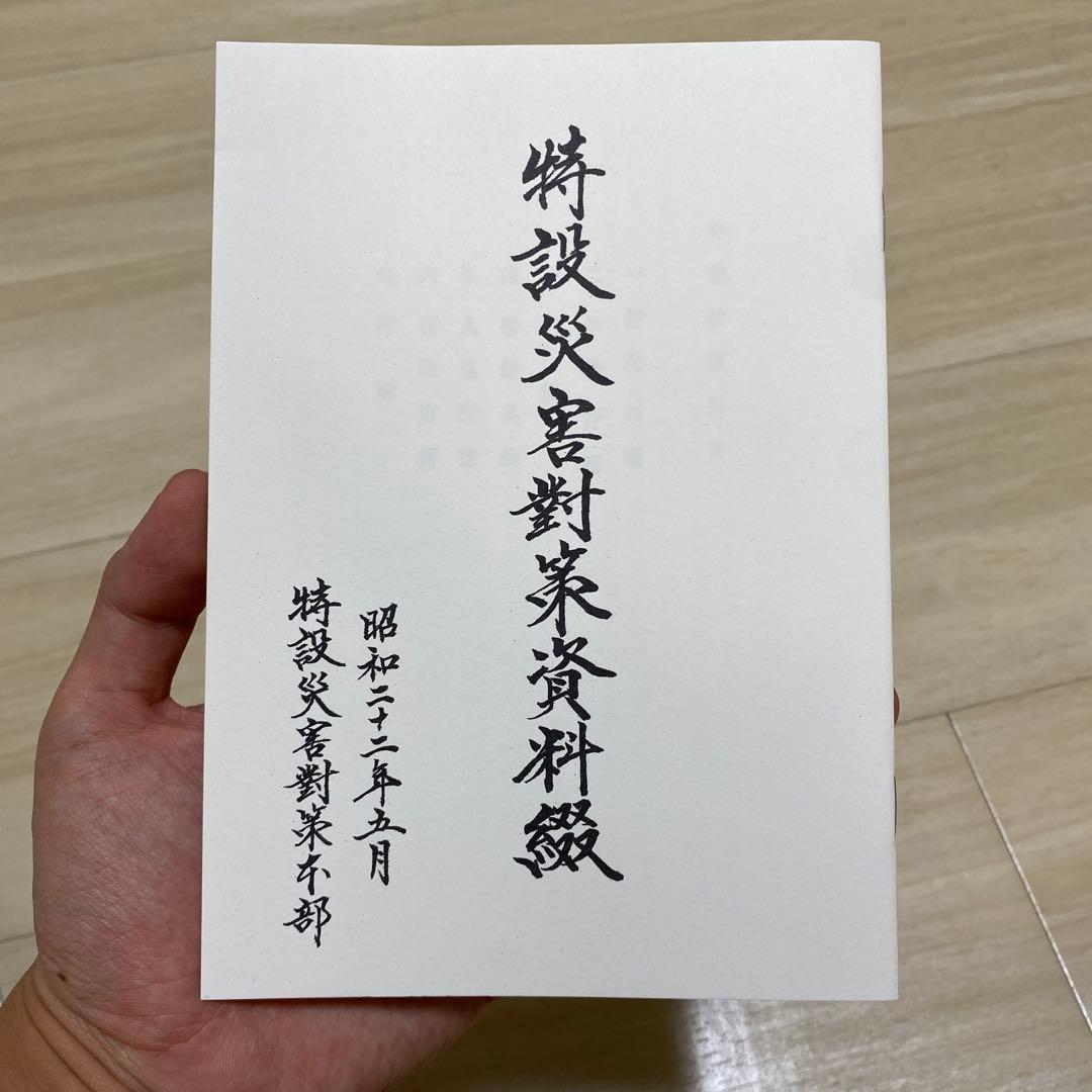 ゴジラ-1.0 豪華版 4K Ultra HD('23東宝)〈4枚組〉 未開封