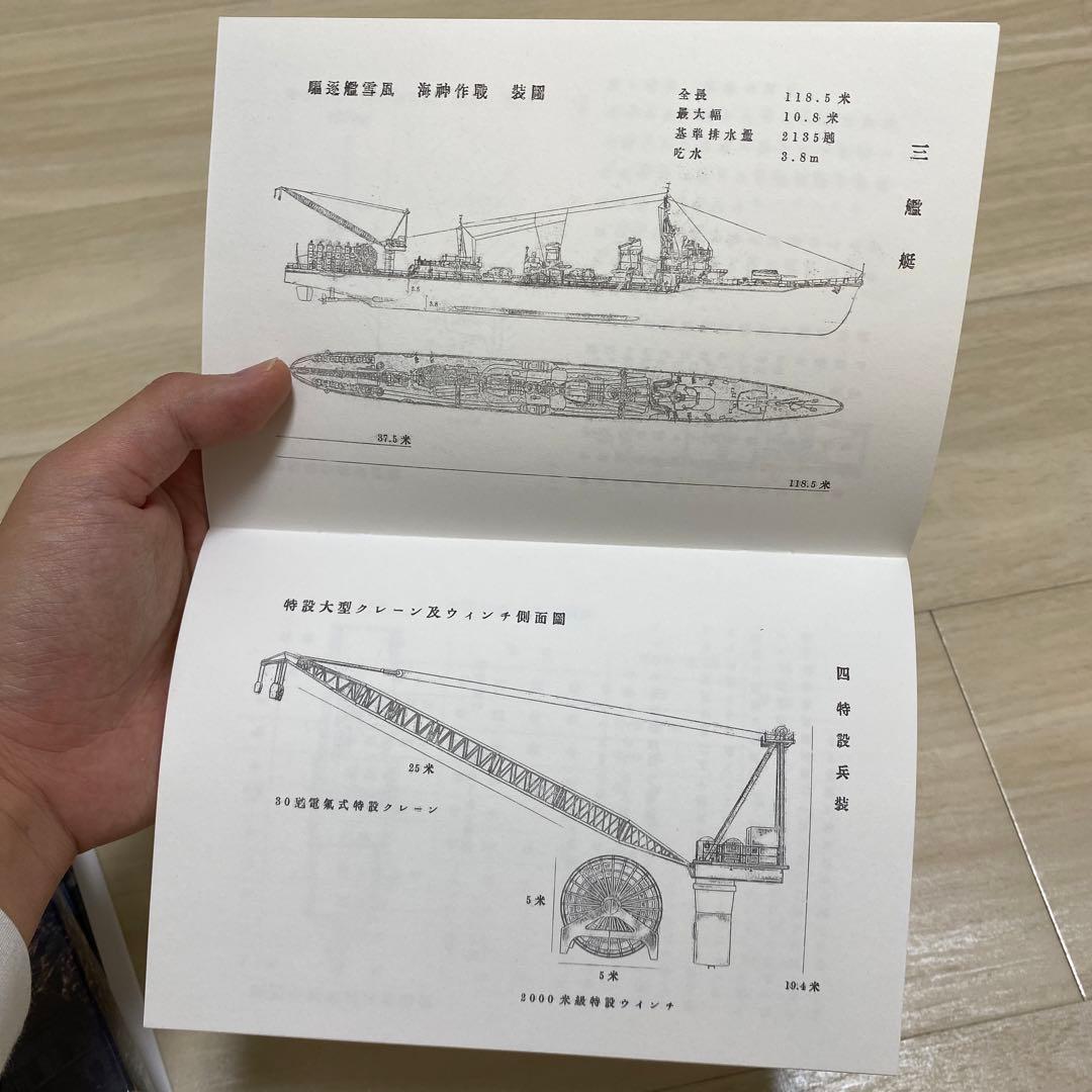 ゴジラ-1.0 豪華版 4K Ultra HD('23東宝)〈4枚組〉 未開封