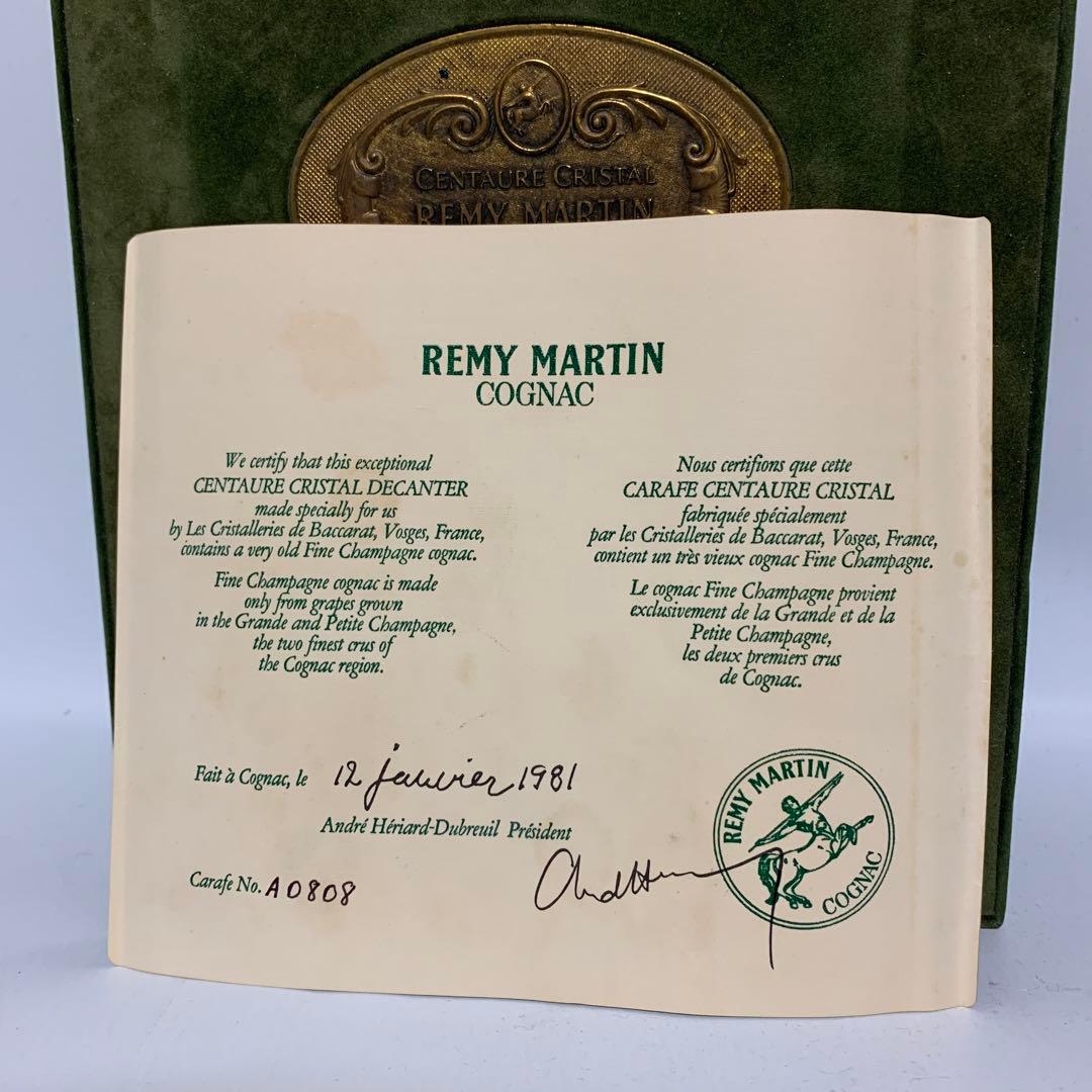 ✨REMY MARTIN COGNAC セントークリスタル　古酒未開栓