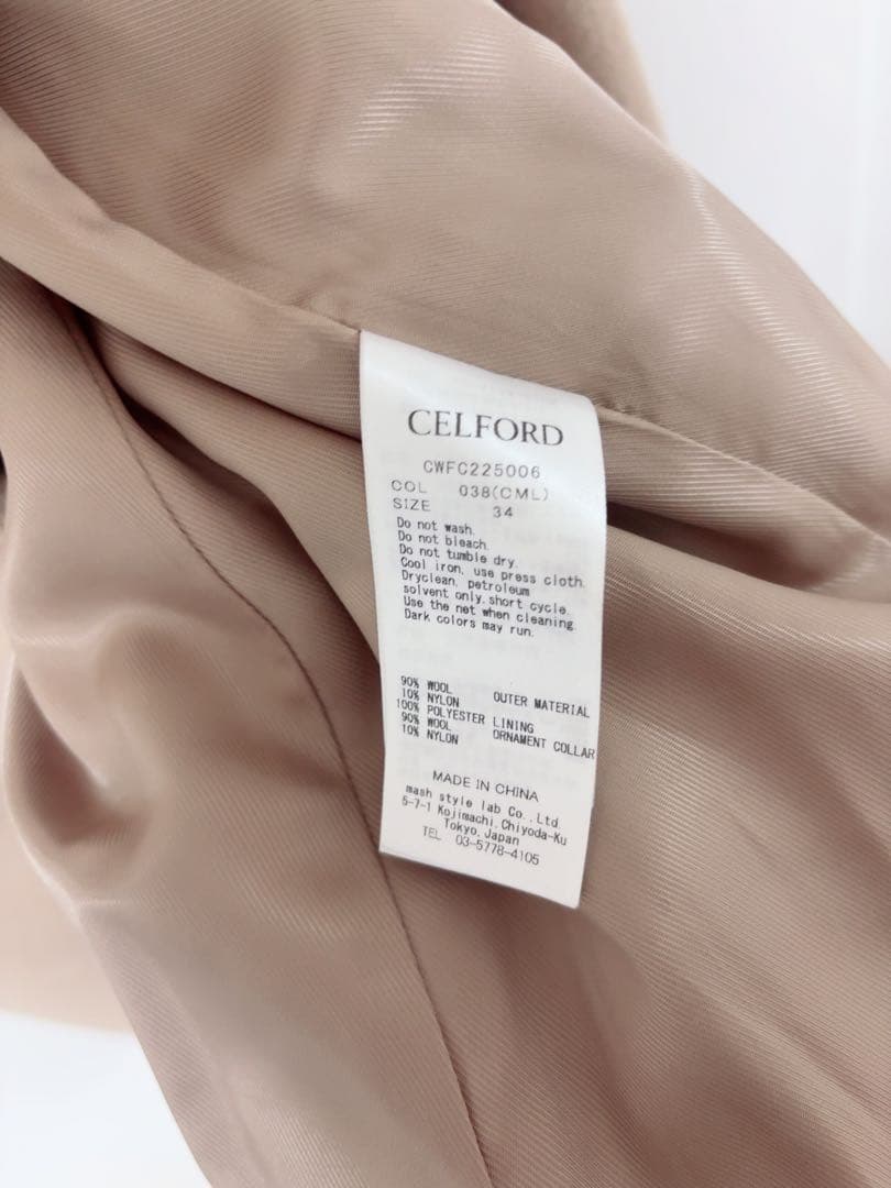 CELFOR ビッグカラーコート キャメル