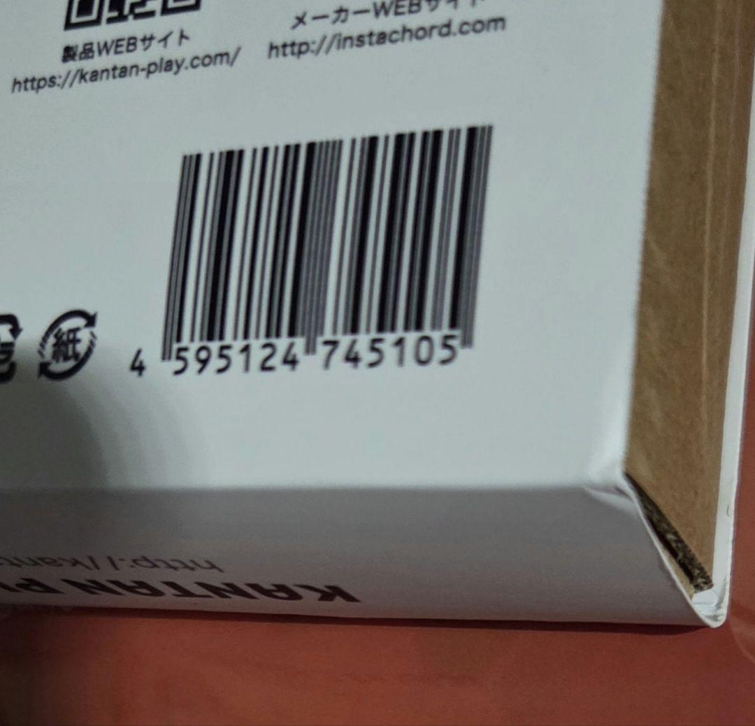 KANTAN Play core　かんぷれ