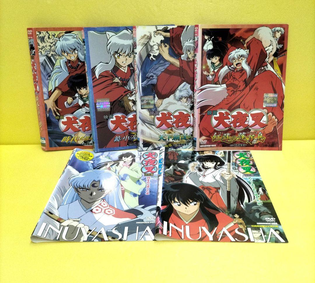 犬夜叉 全巻セット レンタル落ち　DVD