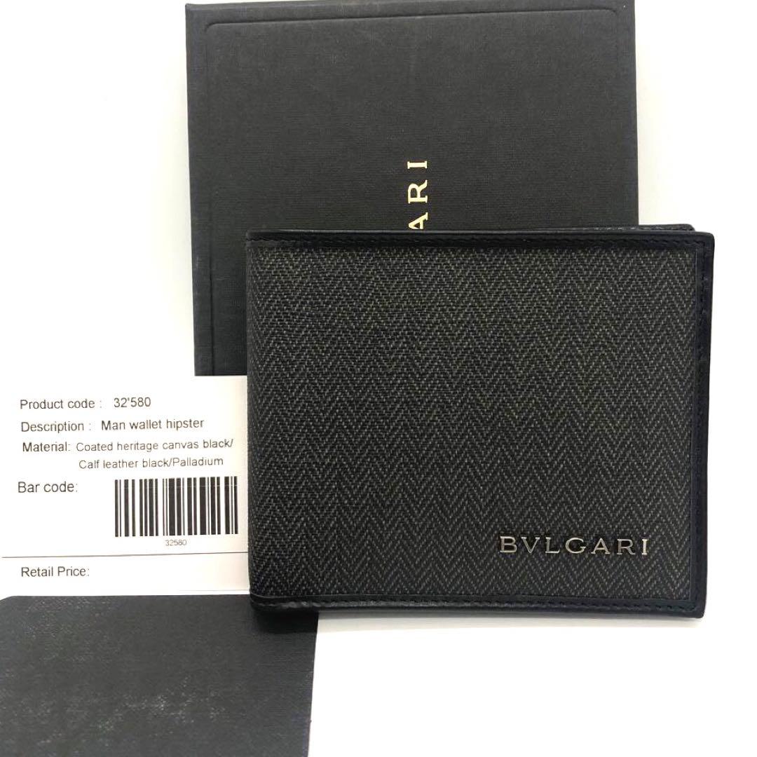 未使用✨ブルガリ レザー　二つ折り財布