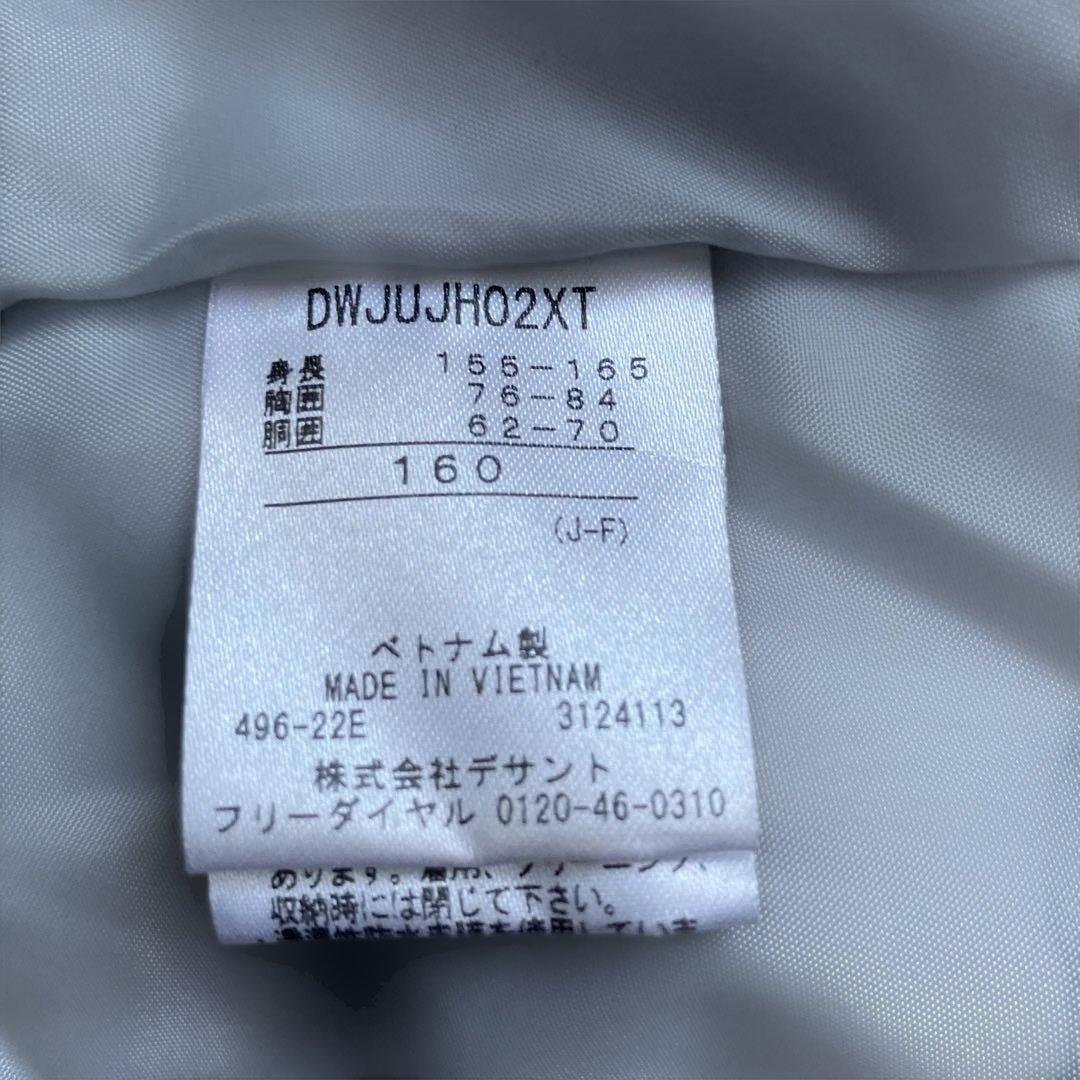 子ども用スキーウェアセット 黒/赤