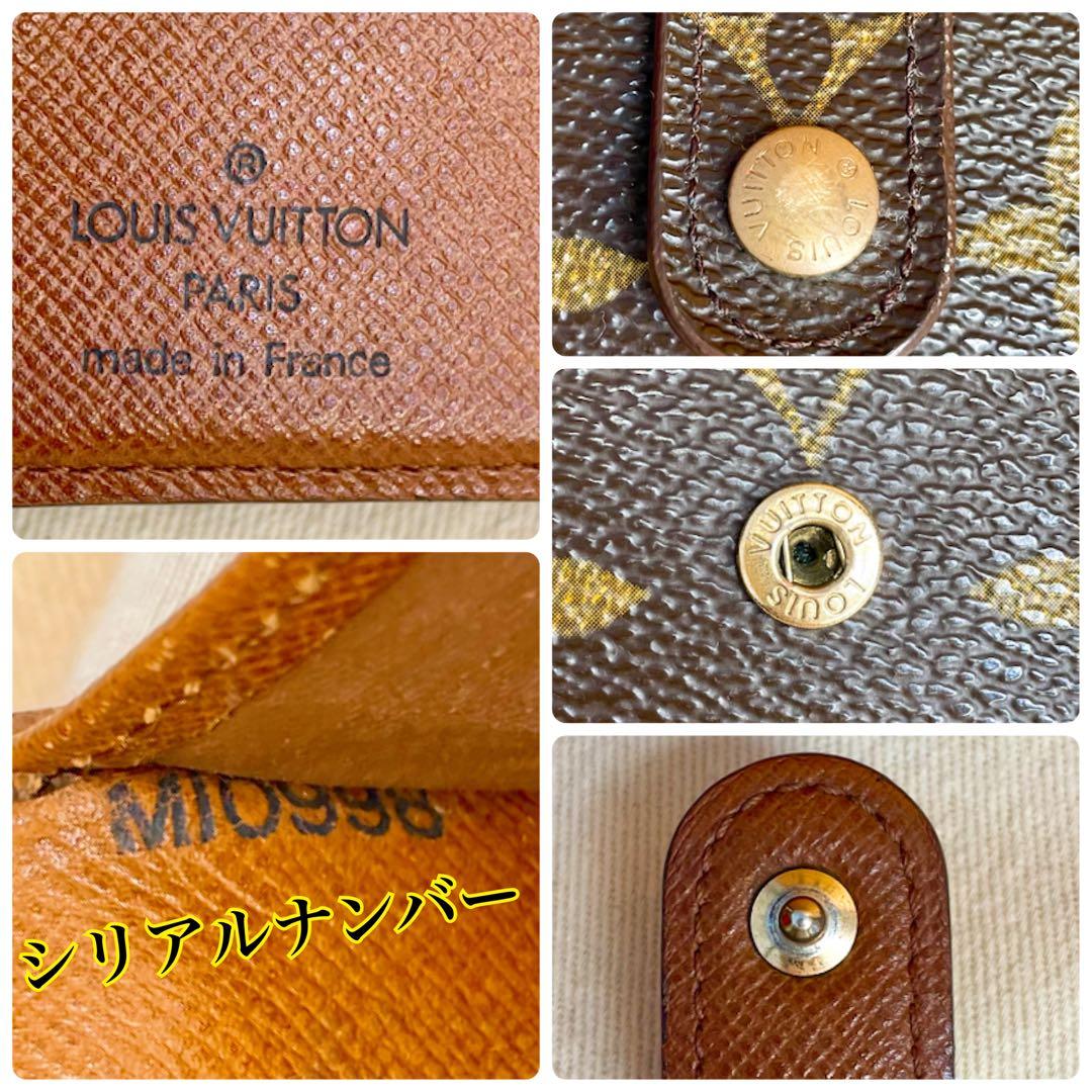 ✨超美品✨️ルイヴィトン モノグラム ポルトモネ ビエ ヴィエノワ 二つ折り財布