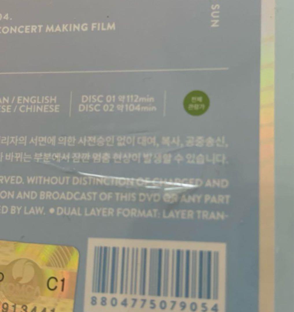 SEVENTEEN トレカ 新品未開封 DVD ブルーレイ グッズ セット