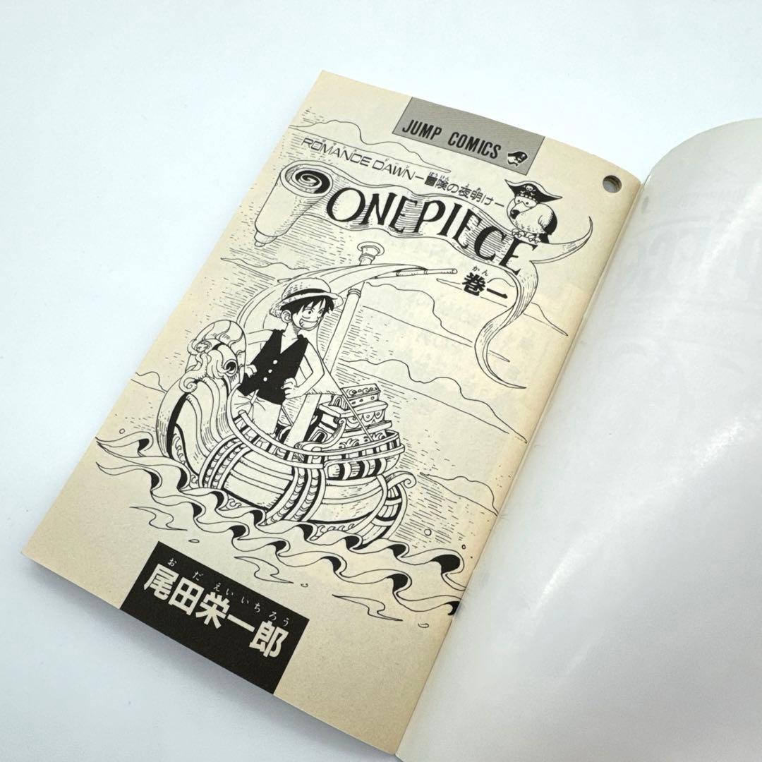 お*司様 非売品 ワンピース 尾田栄一郎 書店用試し読みコミック