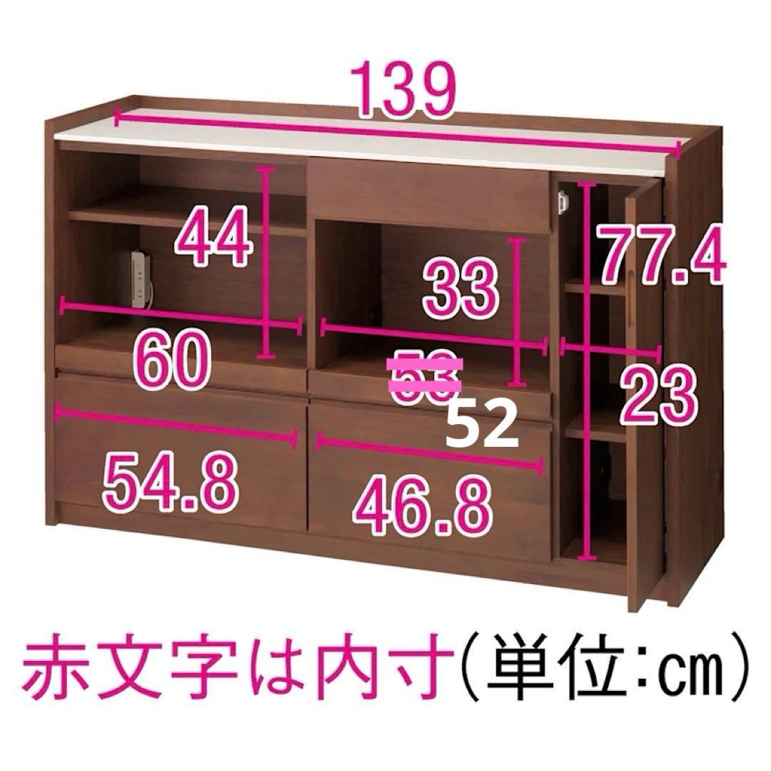 【9月26日迄】dinos キッチンカウンター アルダー 材 人工大理石 144