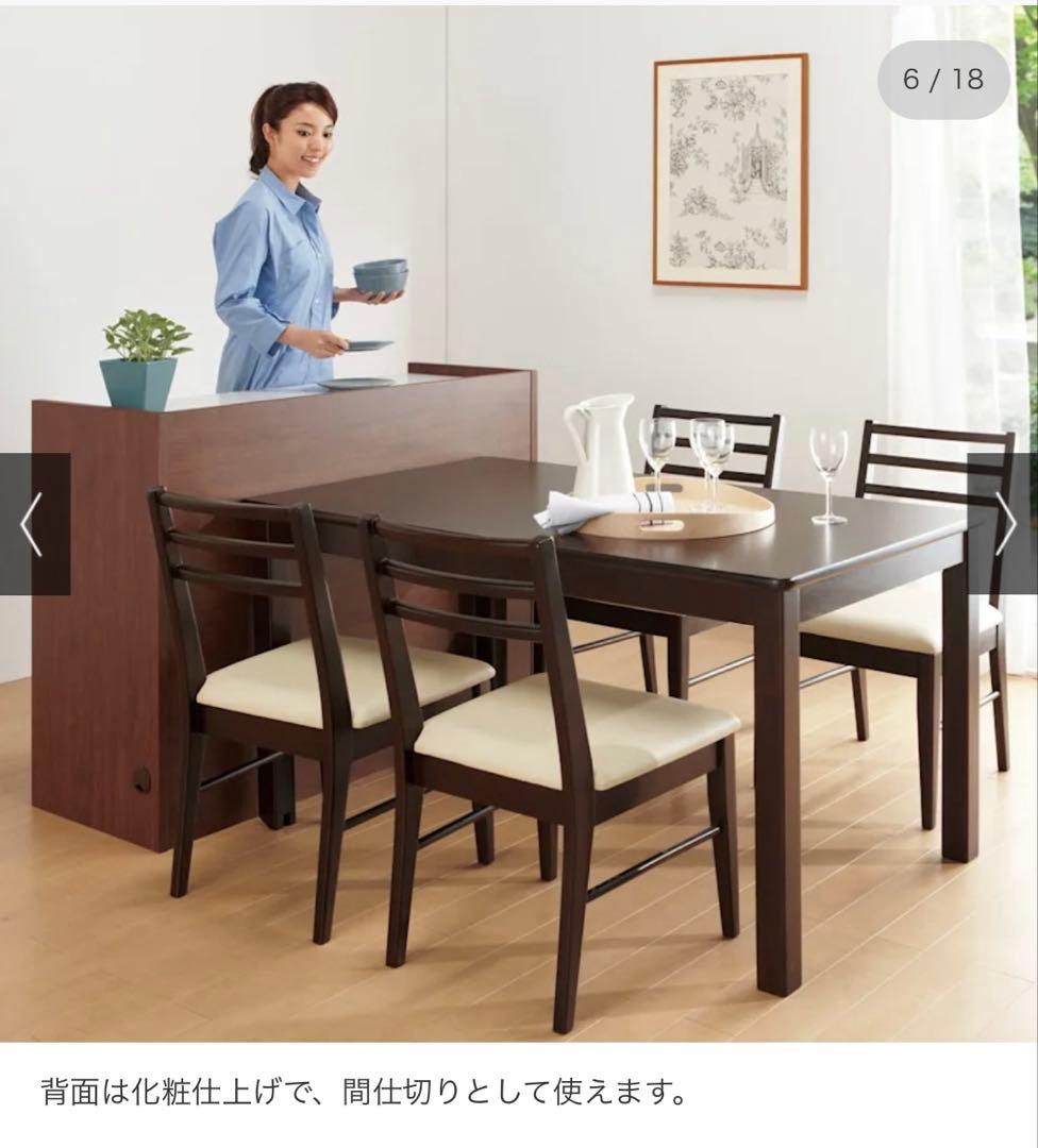 【9月26日迄】dinos キッチンカウンター アルダー 材 人工大理石 144