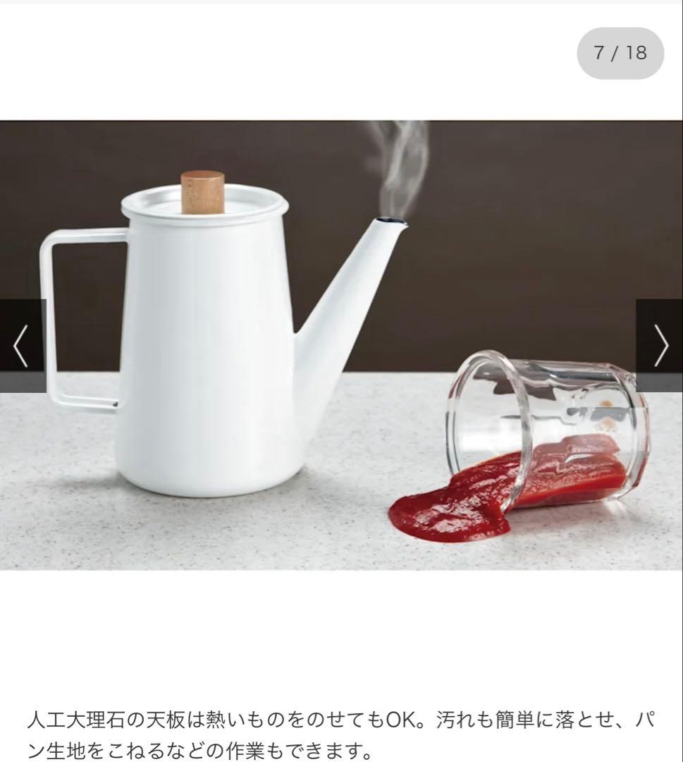 【9月26日迄】dinos キッチンカウンター アルダー 材 人工大理石 144