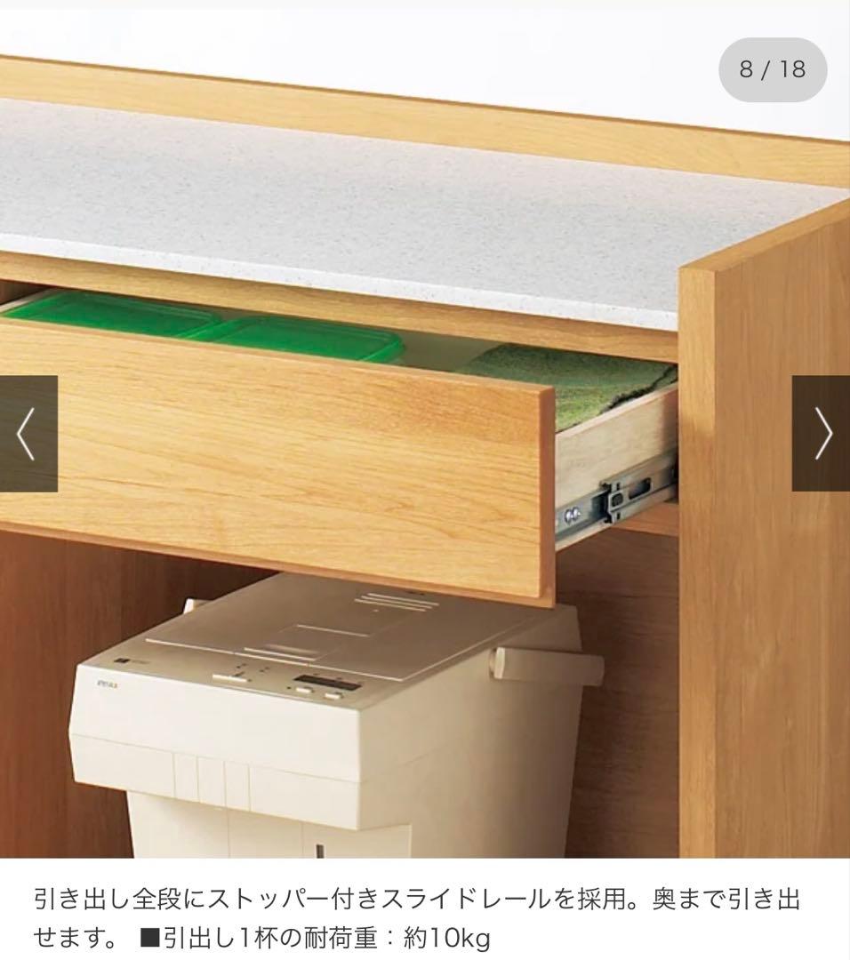 【9月26日迄】dinos キッチンカウンター アルダー 材 人工大理石 144