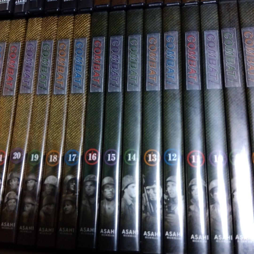 COMBAT! DVDコレクション 全巻セット　１〜50