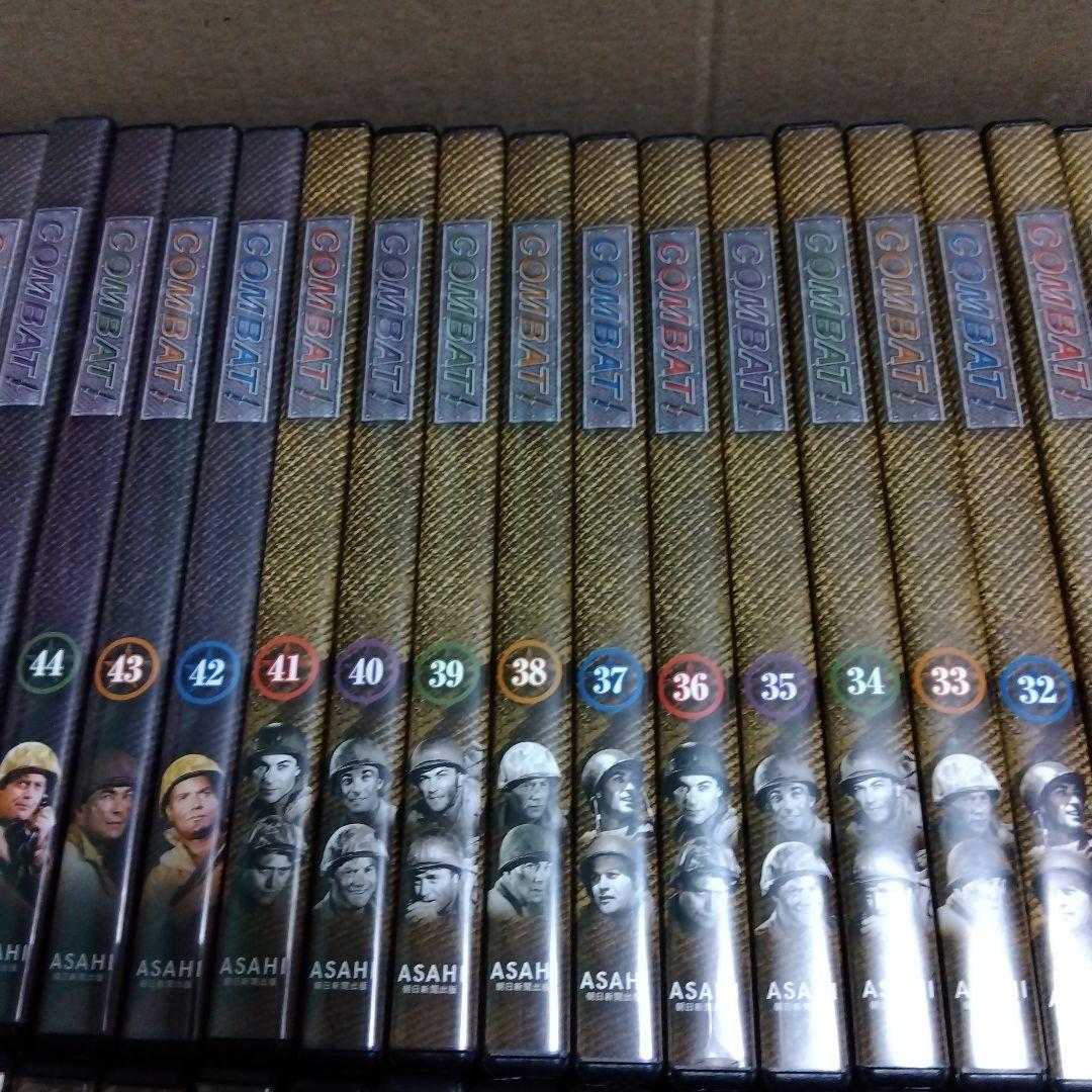 COMBAT! DVDコレクション 全巻セット　１〜50