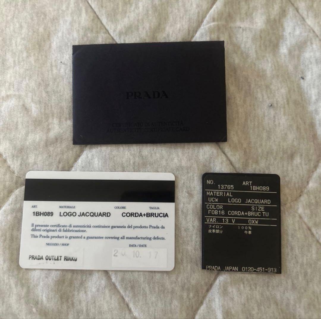 PRADA ベージュショルダーバッグ