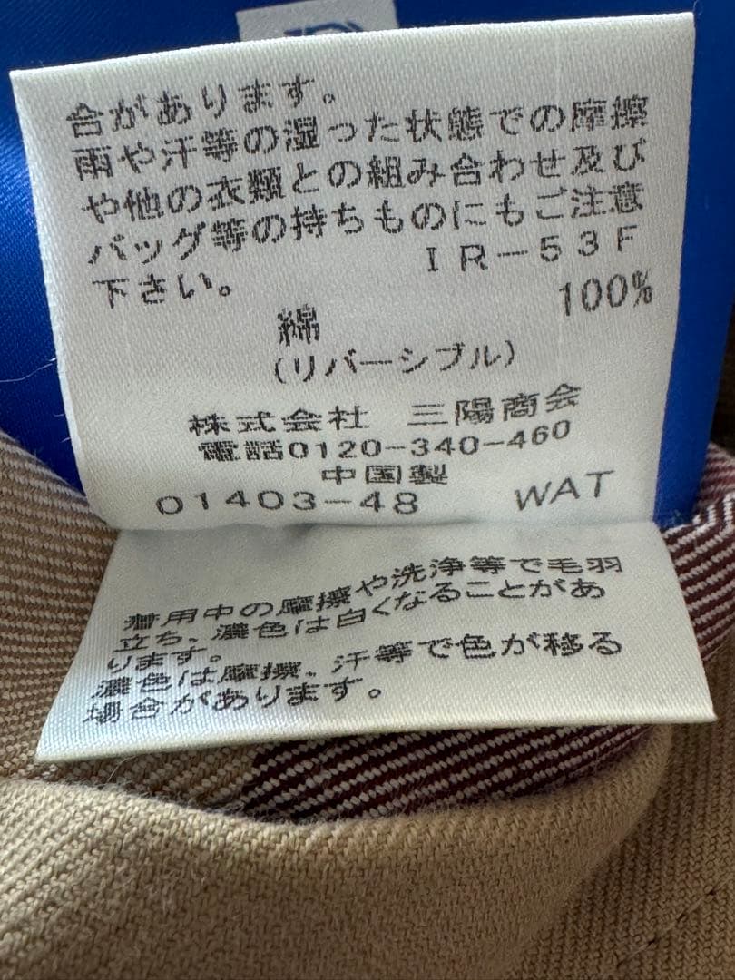 ブルーレーベルクレストブリッジ リバーシブルトレンチコートフード