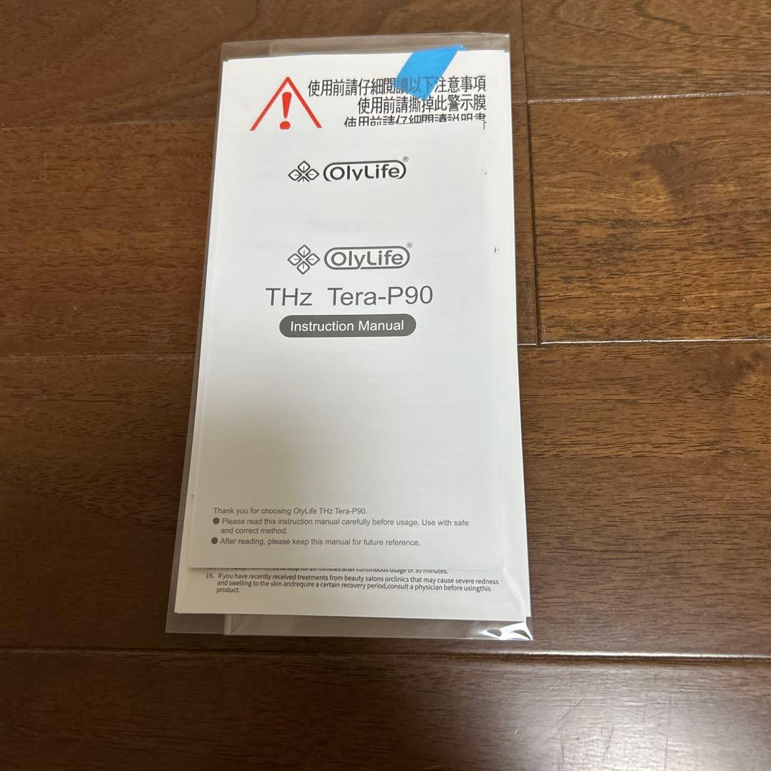 OlyLife THz Tera-P90⭐︎オリーライフ
