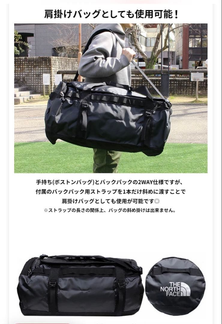 THE NORTH FACE BASE CAMP DUFFEL Lサイズ
