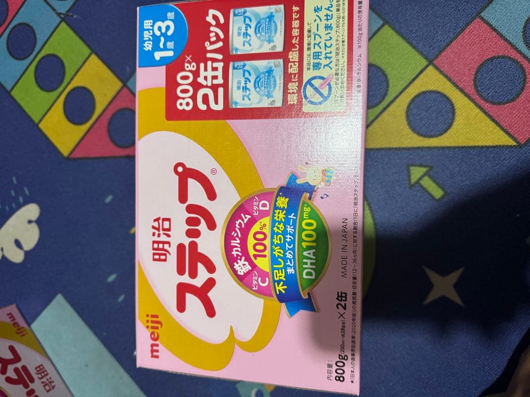 明治　ステップ　ミルク缶　800g×2 5箱　10缶